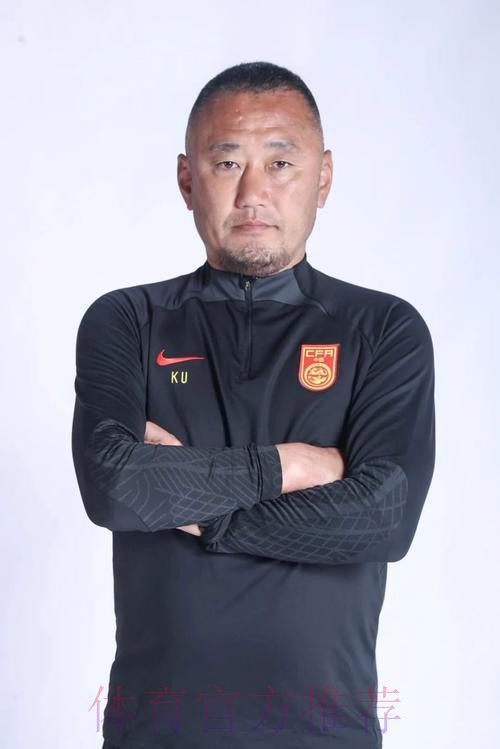 上村健一出任中国U-16国家男子足球队主教练 上村健一出任中国U-16国家男子足球队主教练