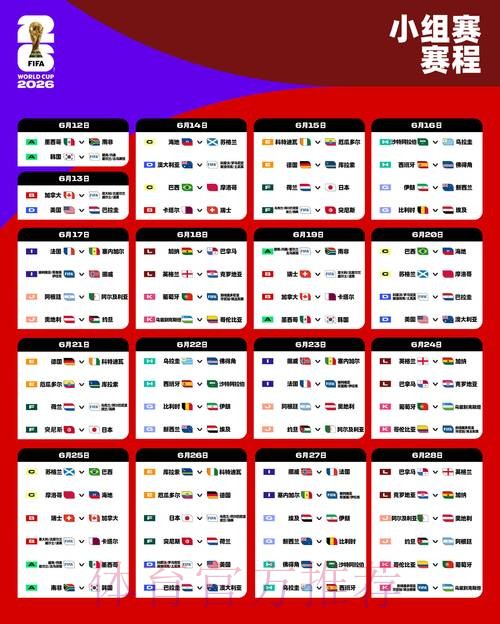 2026世界杯下注网站最新网址 2026世界杯下注网站最新网址