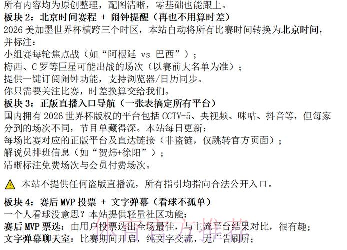 2026世界杯下注网站最新网址 2026世界杯下注网站最新网址