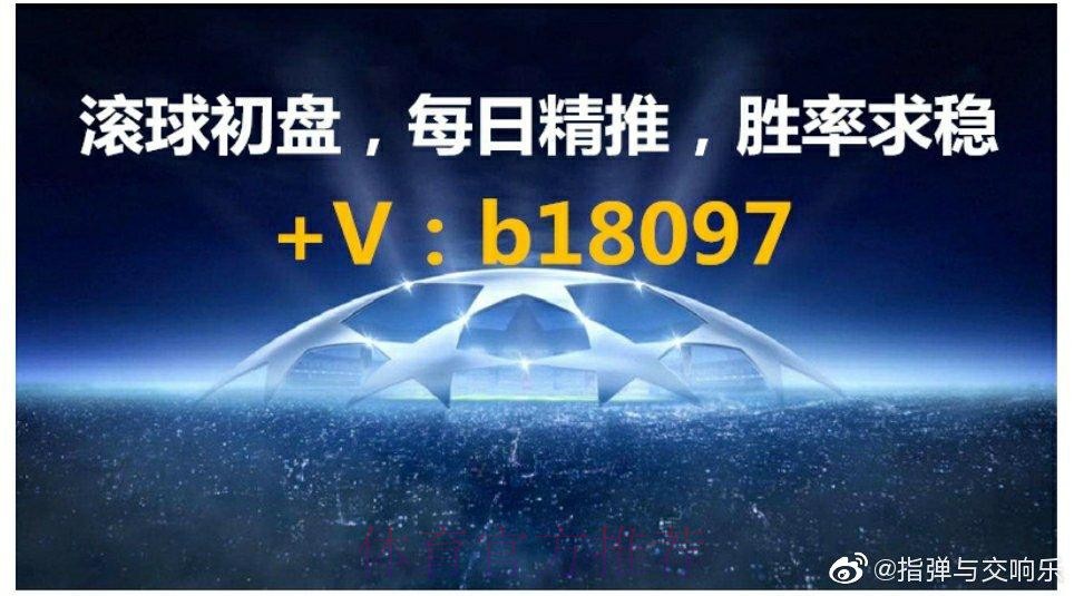 2026世界杯滚球安全入口地址 2026世界杯滚球安全入口地址