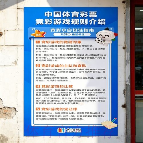 世界杯预测教程官方 世界杯预测教程官方
